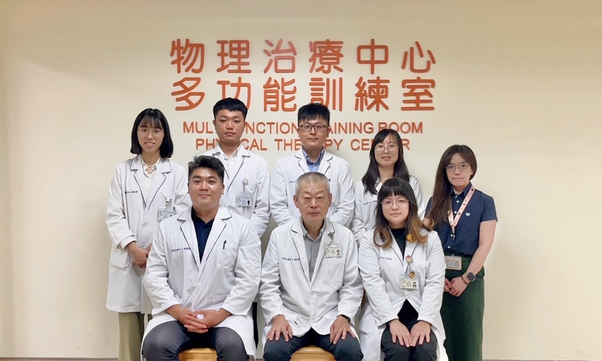 物理治療中心團隊成員